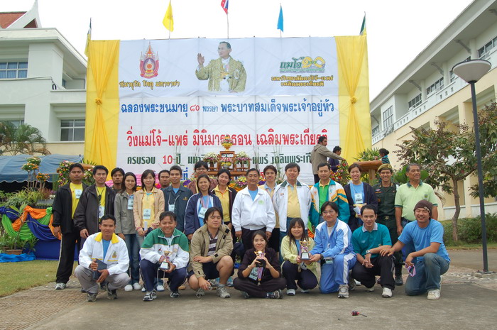 ../Picture/2550/run (69).JPG